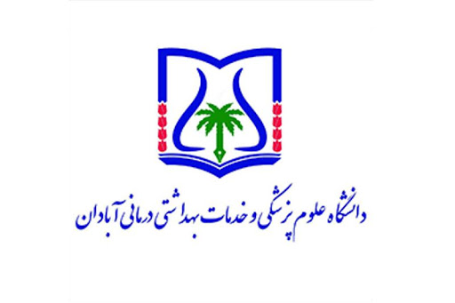 Abadan University Of Medical Sciences