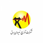 درخواست تعیبن تکلیف استخدام کارشناسان شاغل در شرکت‌های توزیع برق