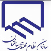 درخواست جلوگیری از تخفیف مهندسان و تقاضای مقابله با دلالان نظام مهندسی