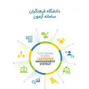 درخواست برگزاری آزمون جامع جبرانی فرهنگیان در شهریور ماه