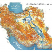 درخواست انتقال آب اقیانوس به فلات مرکزی ایران و اجرای ابر پروژه ایران رود