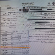 اعتراض به حذف بودجه بند مناطق کمترتوسعه یافته از حکم حقوقی کارکنان دولت