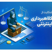 درخواست رسیدگی به وضعیت مالباختگان شرکت زد ان اس