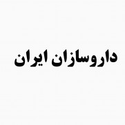 درخواست جلوگیری از تأسیس داروخانه توسط غیر داروسازان