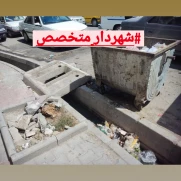 درخواست برکناری شهردار اردبیل