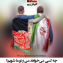 #اخراج_اجباری_مهاجران_افغانستان_را_متوقف_کنید