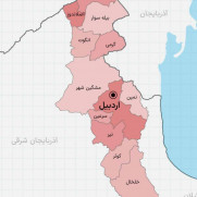 درخواست اختصاص نماینده مجلس شورای اسلامی به شمال استان اردبیل